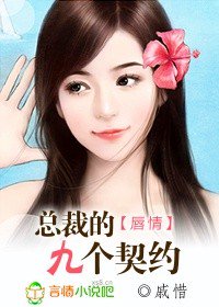 ���飺�ܲõľŸ���Լ