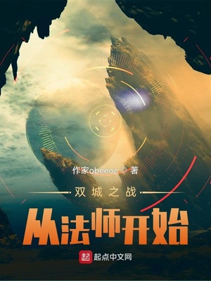 ˫��֮ս���ӷ�ʦ��ʼ