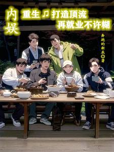 ���飬�������춥���پ�ҵ������