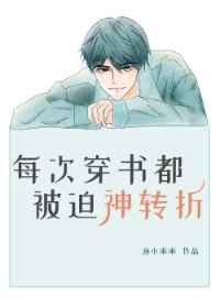 ÿ�δ��鶼������ת��