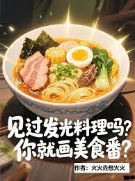 ����������������ͻ���ʳ����