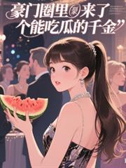 ����Ȧ�����˸��ܳԹϵ�ǧ��