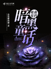 ��Ѫ���İ���ͯ��