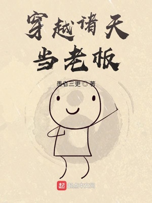 ��Խ���쵱�ϰ�